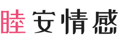 美国明尼阿波利斯女性情感咨询